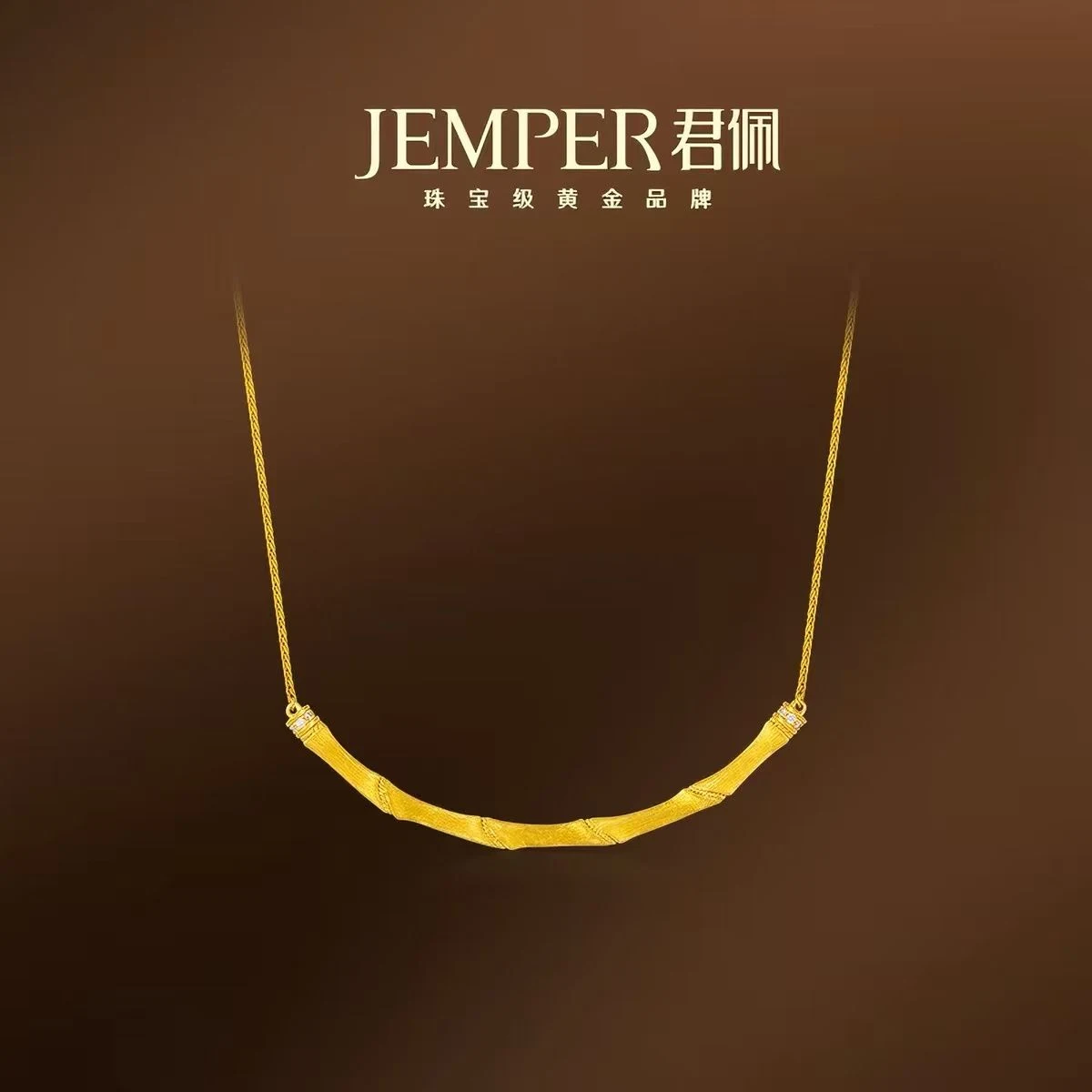 JP竹节横状项链 · 项链 · 24K金色商品图
